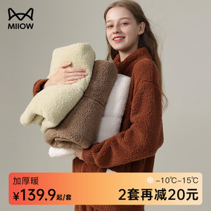 猫人2023新款睡衣女士秋冬季加绒加厚法兰绒保暖珊瑚绒家居服套装