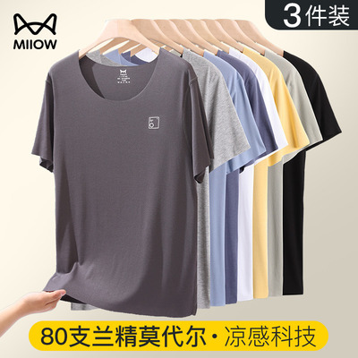 男士莫代尔t恤猫人简约无痕凉感