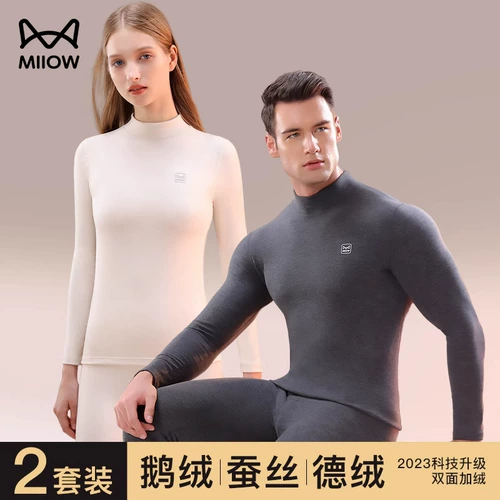 Бархатное удерживающее тепло нижнее белье, комплект, демисезонное приятное телу термобелье для влюбленных, высокий воротник