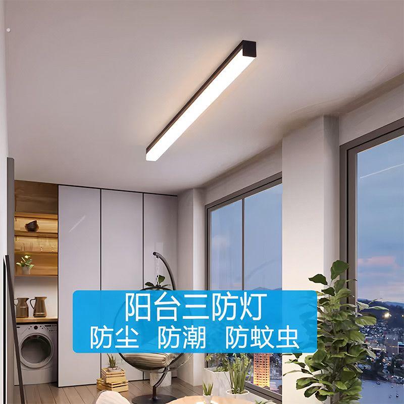 温室专用长条灯吸顶灯智能遥控阳台灯防潮防虫耐高温玻璃雨棚灯