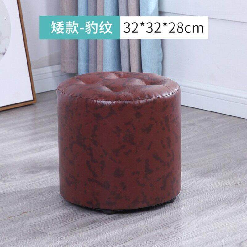 坐皮墩圆凳子防水洗手间大人试衣凳客厅试衣间高凳简单加宽茶几敦