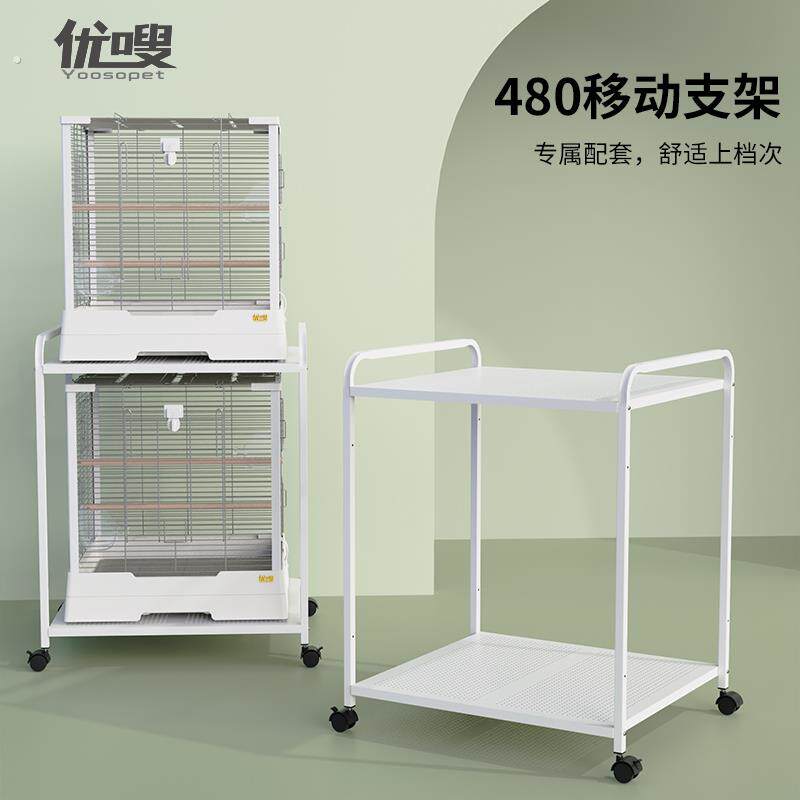 优嗖鹦鹉鸟笼增高底座移动托架置物篮艺术笼架收纳省空间方便观赏