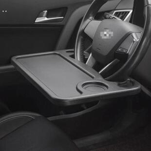 轿车汽车方向盘小桌板车内饭桌餐桌餐盘车载笔记本支架平板电脑桌