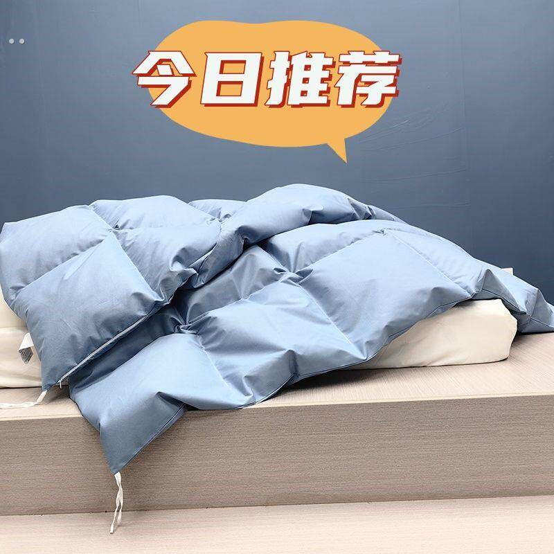 自己在家做羽绒被自己装羽绒的被套自己填充内胆羽绒被自充羽绒壳