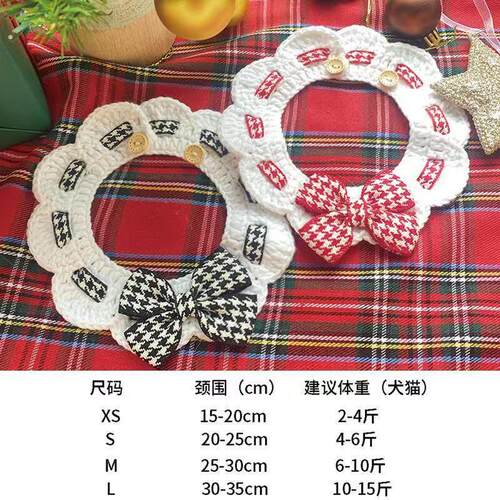 兔子衣服兔兔垂耳兔侏儒兔宠物小兔子口水巾围脖新年装扮