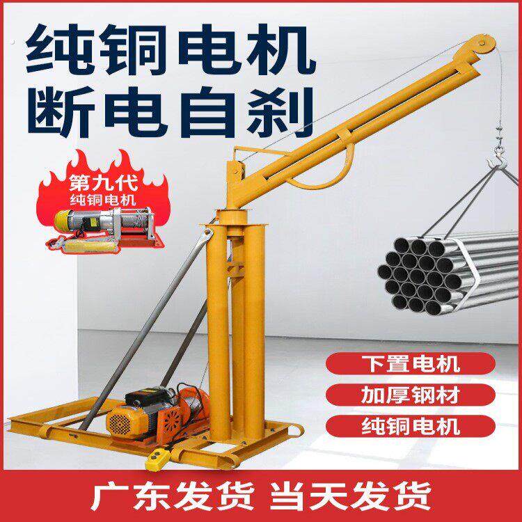 德国品质德国技术吊机家用小型升降建筑装修室内外提升机1吨吊运