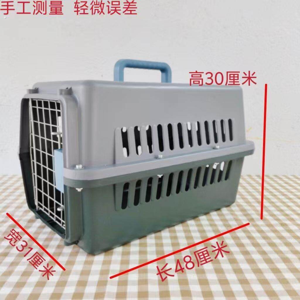 爆款猫咪小狗航空箱外出笼子宠物托运箱户外便携航空箱宠物用品