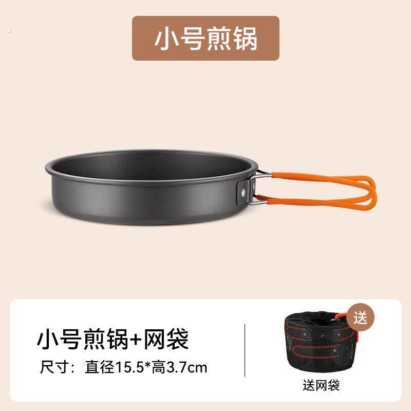 铝壶户外烧水壶套锅厨具露营煎锅可携式野炊具装备全套装煮饭神器