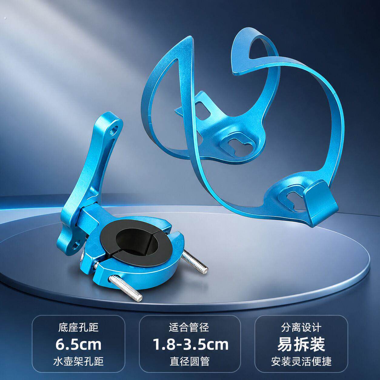 免打孔通用公路登山自行车水杯水壶架单车通用固定支架骑行配件新