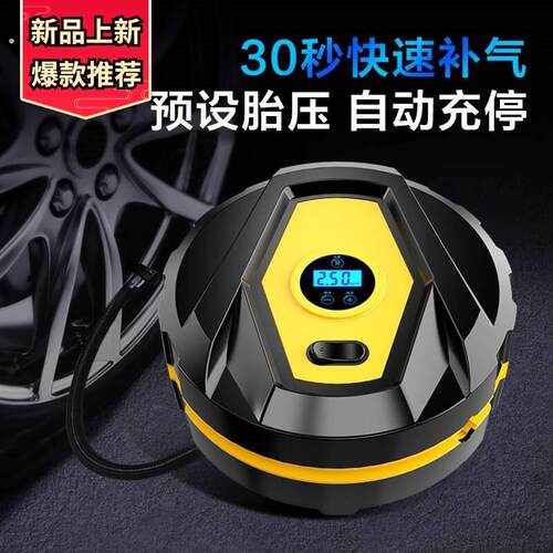 车载充气泵汽车12大功率便携式电动车用轮胎打气泵小轿车加气泵