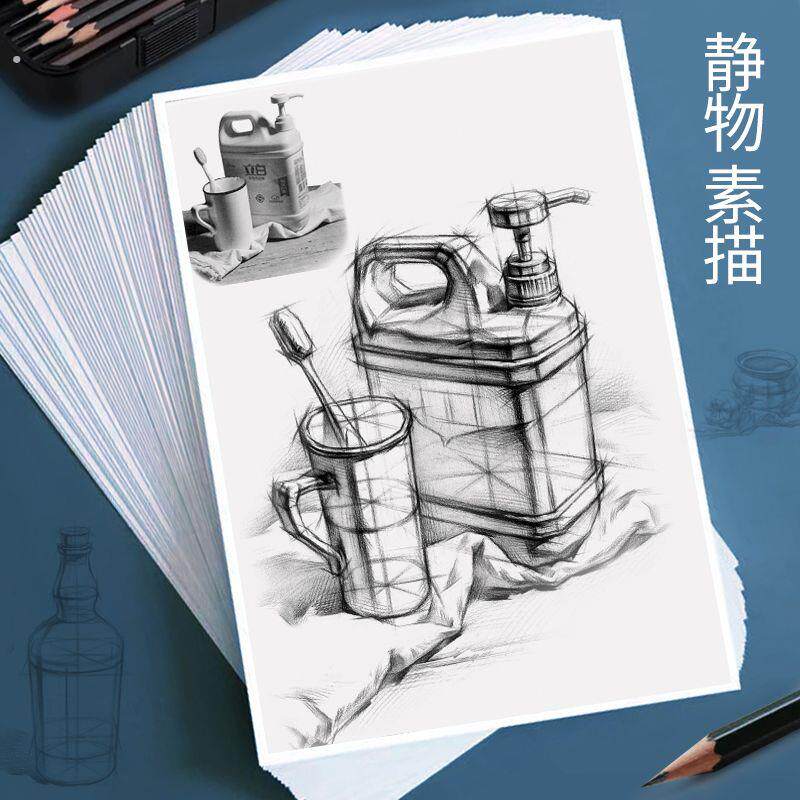 静物结构素描临摹卡单体组合幼儿创意美术绘画基础初学入门卡片