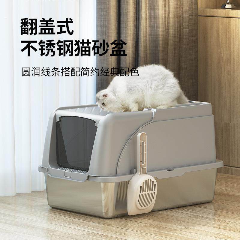 不锈钢猫砂盆走廊式全封闭超大号防外溅防除臭前掀翻盖两用可折叠