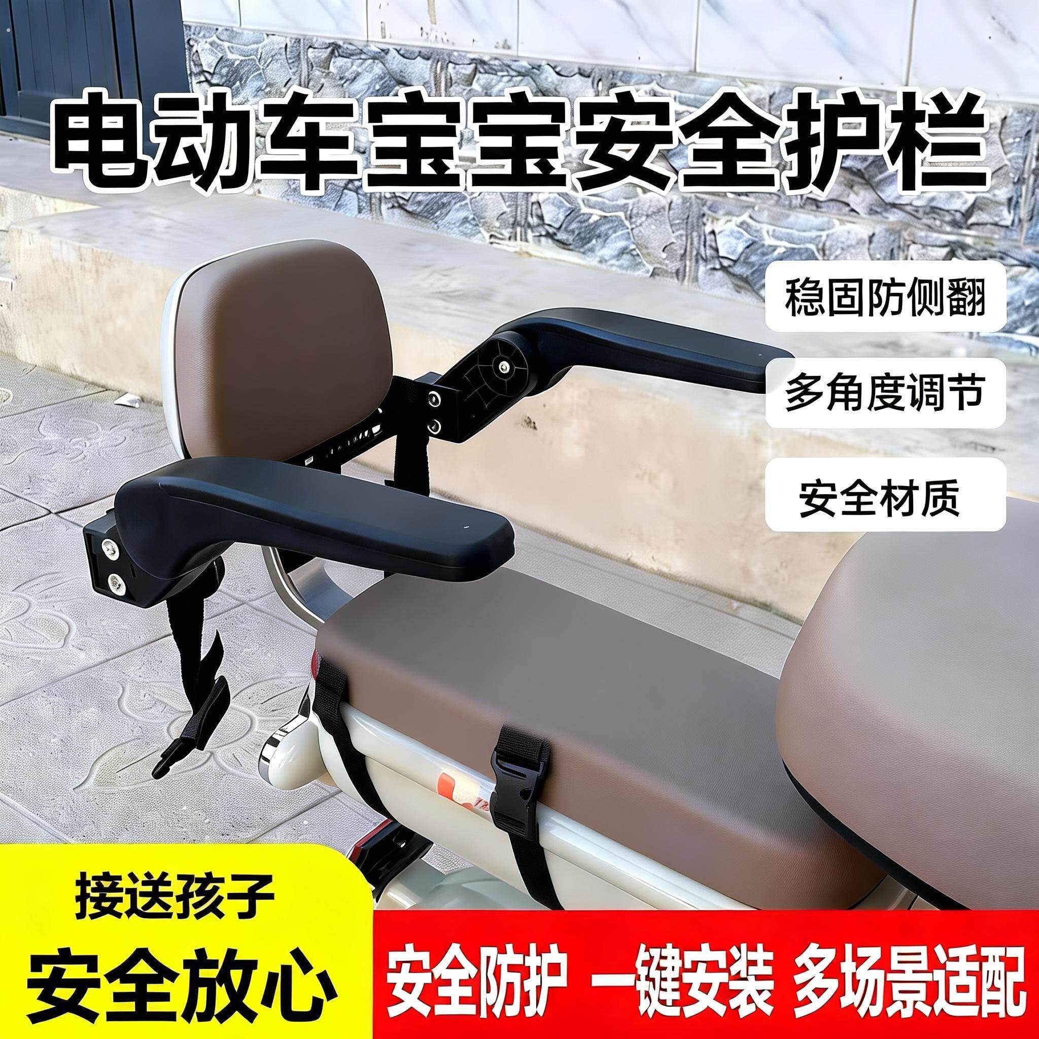 新款可折叠电动车安全护栏宝宝升降防水旋转出行防护