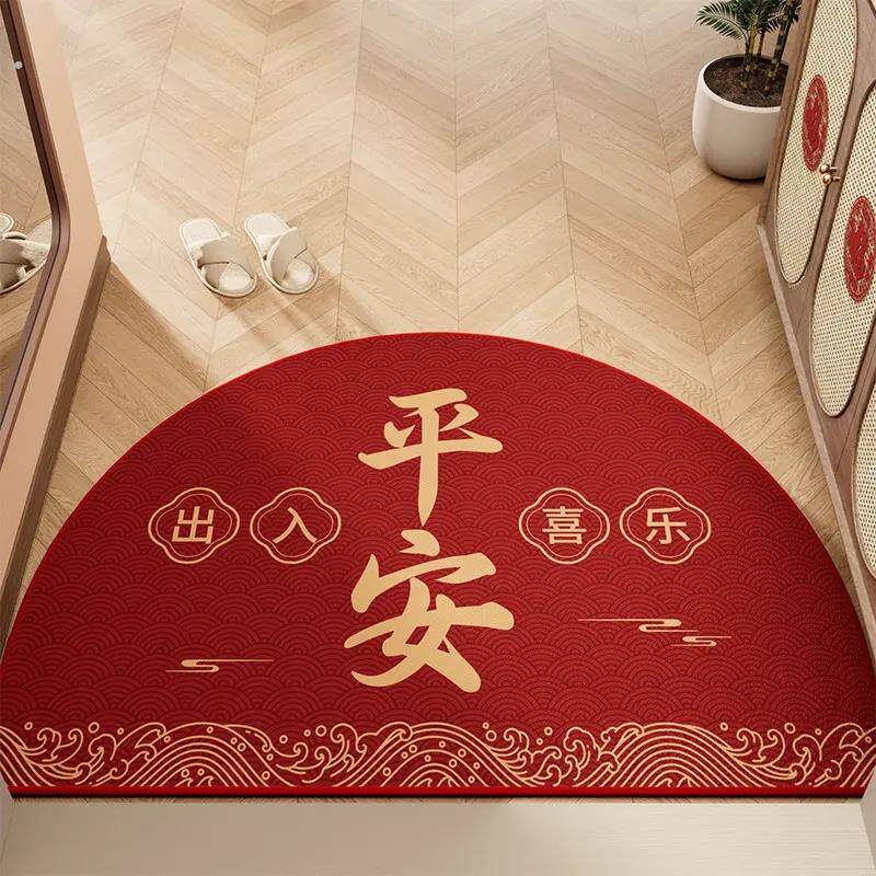半圆形地垫入户门垫2025新款喜庆红地毯门口简约中式脚垫