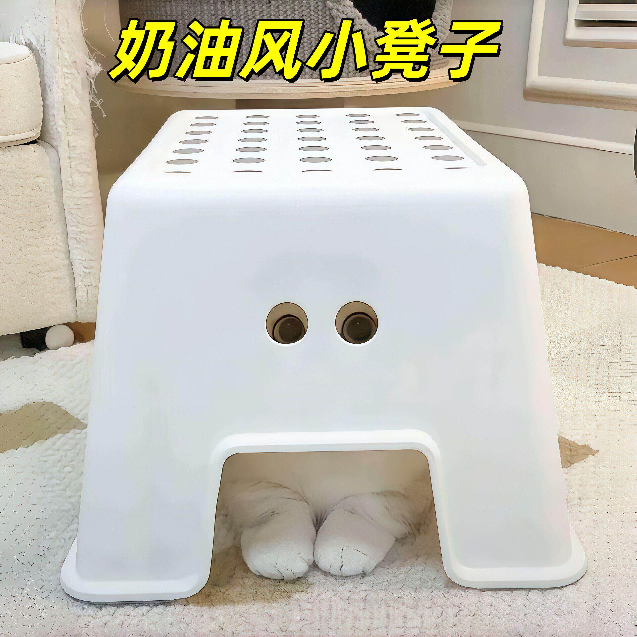 小凳子家用矮凳洗澡浴室卫生间专用凳客厅创意塑料凳子高级感结实