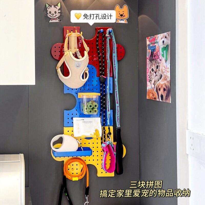 养狗人的入户收纳拼图洞洞板置物架宠物狗狗挂衣服牵引绳收厂家
