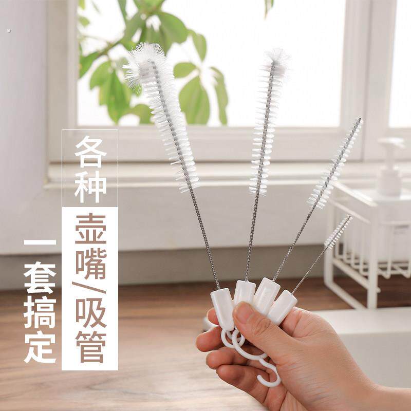 壶嘴吸管刷茶壶刷子茶杯迷你水壶硬毛小号缝隙厨房洗杯子清洁神器