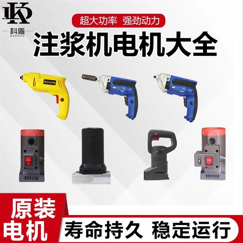 高压注浆机电机水固化灌浆机电转堵漏灌注机专用牛油头高压管配件