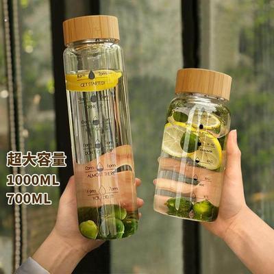 大容量水杯1000ml泡茶玻璃杯男士女可携式带茶隔耐热学生耐高温杯
