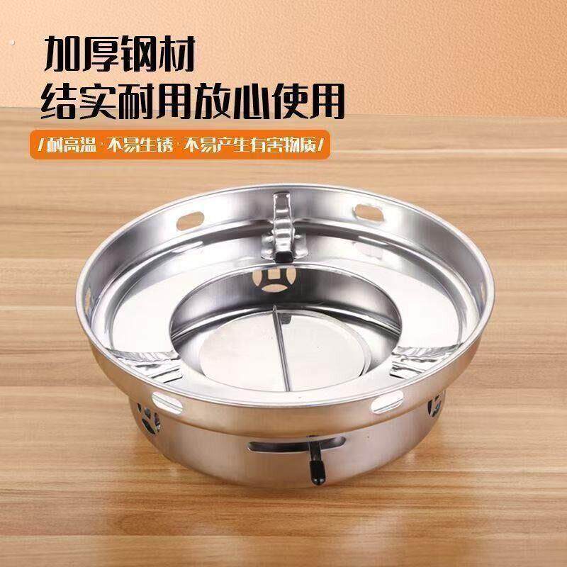 加厚不锈钢防风酒精炉小火锅干锅仔户外便携家用商用固体酒精饭店