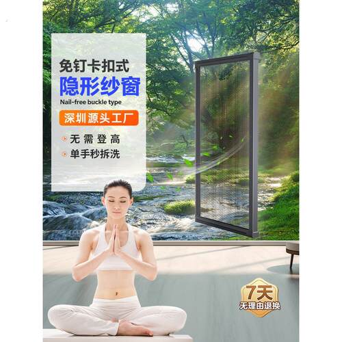 超薄小方隐形卷断桥铝卷推拉折叠纱门高清网片自装自卷
