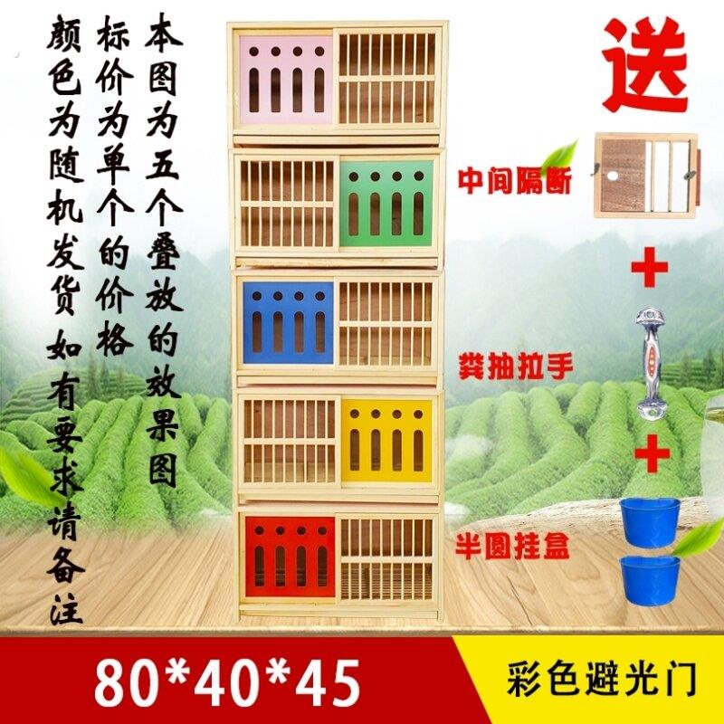 室外打笼木制鸽笼白鸽鸽子巢箱信鸽的木质训放笼鸽子窝笼子实木棚