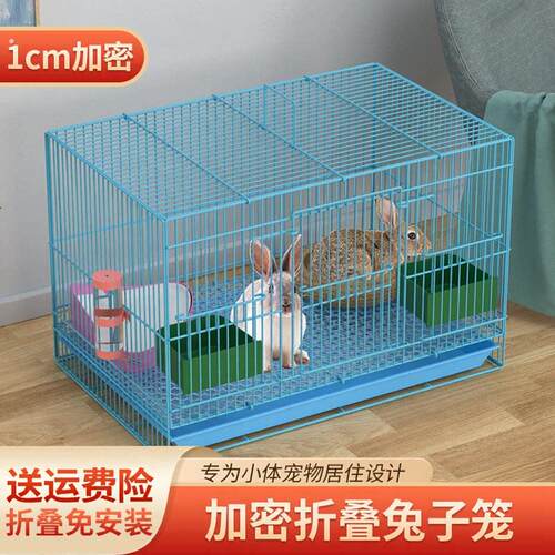兔子笼家用特大号幼兔小兔笼荷兰猪笼小鼠笼龙猫笼室内带厕所兔笼