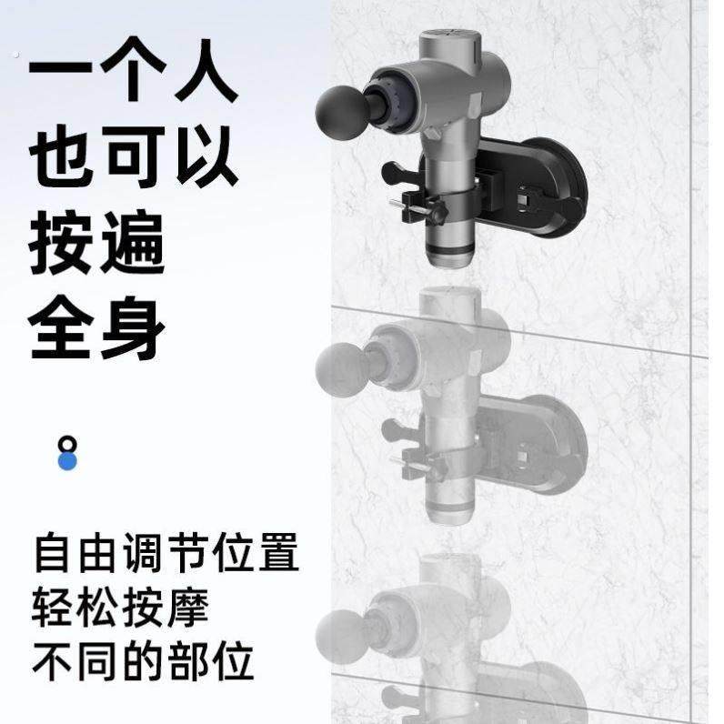 筋膜枪固定器支架子吸盘背部吸墙按摩枪头肌肉放松筋膜枪固定支架,运动/瑜伽/健身/球迷用品,筋膜枪,淘宝优惠券,粉丝福利购,淘宝优惠卷