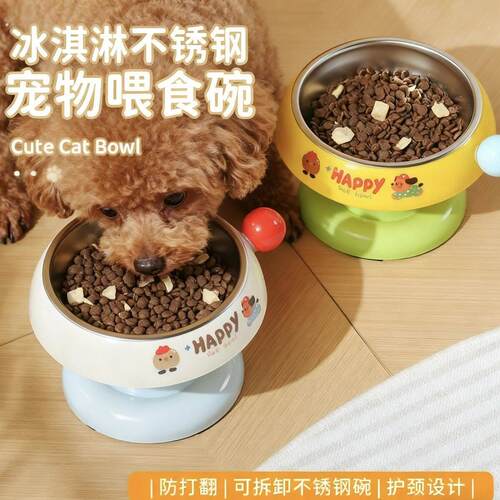 增高架猫咪饭碗喝水碗不锈钢吸盘狗碗防滑不打翻保护颈椎宠物碗