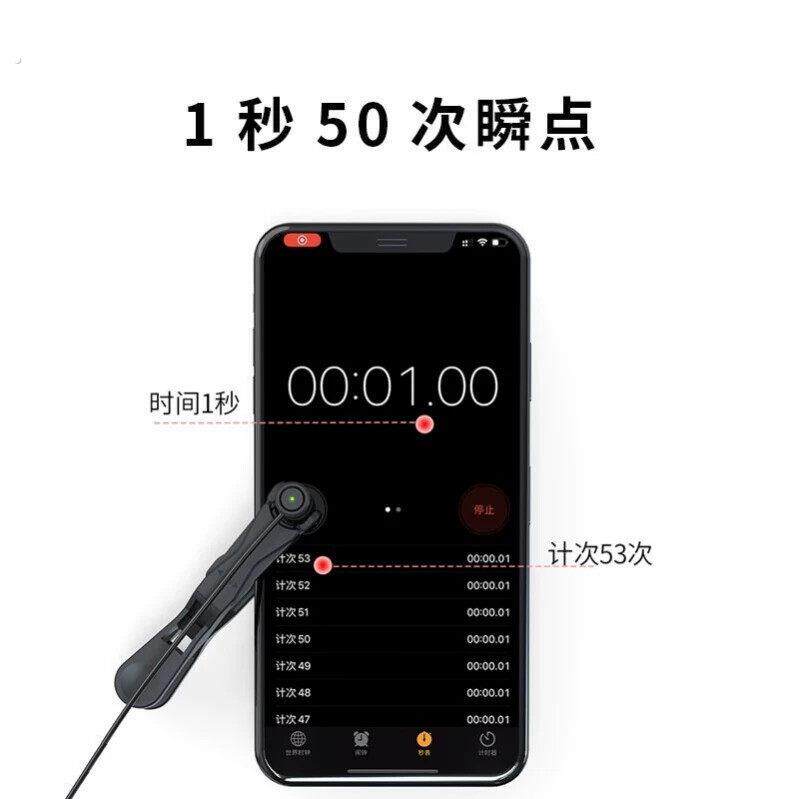 屏幕点击器神器全自动智能按键连点器点红心物理抢购手机快触控屏