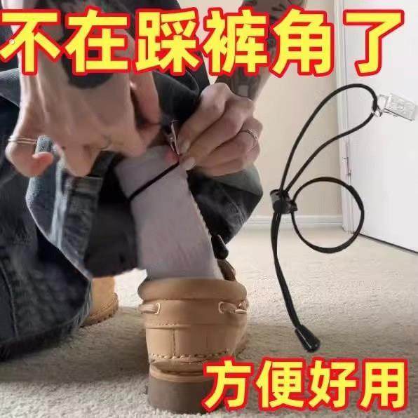 裤脚固定夹挽边裤脚扣收口器固定裤子长改短收腿扣神器支架绳夹,服饰配件/皮带/帽子/围巾,其他配件,淘宝优惠券,粉丝福利购,淘宝优惠卷