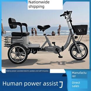 电动助力老年人三轮车电动三轮车自行车脚踏滑板车家用小型双人成