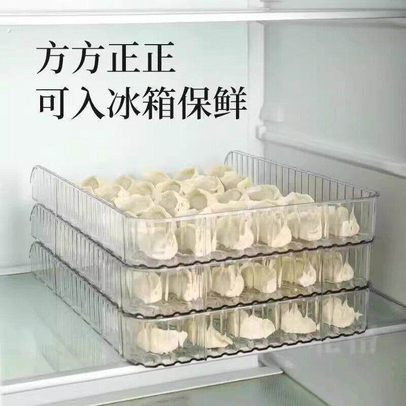 长方形饺子盖帘家用饺子放置盘透明防沾饺子托盘厨房饺子帘盖板