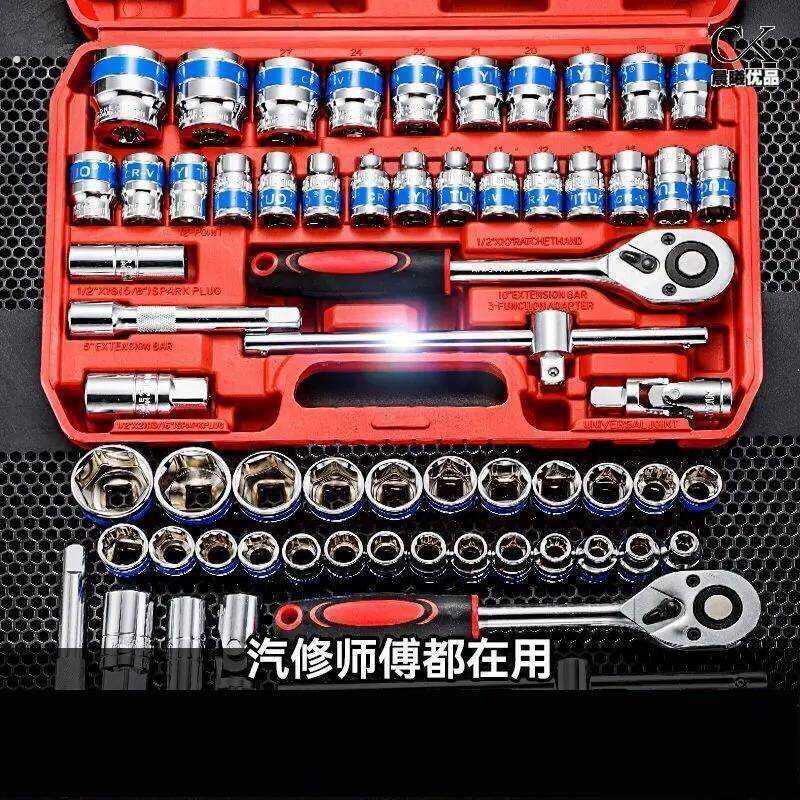电动扳手套筒全套一整套汽修工具棘轮扳手套筒套装全套内六角套筒