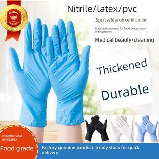 特大号加肥加大大码一次性的手套加厚男款男士大手耐用橡胶乳胶长