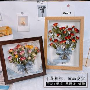 玫瑰干花相框含干花成品真花创意桌面摆台墙壁装 饰挂画手工礼物