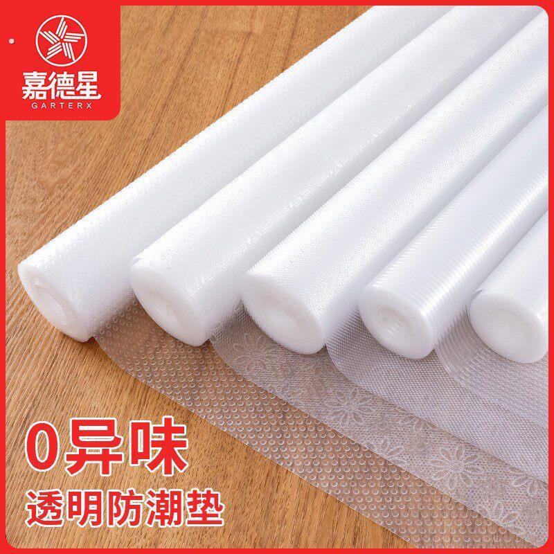 透明双面防水防油垫家用橱柜垫抽屉防潮防滑垫衣柜裁剪书桌餐桌垫