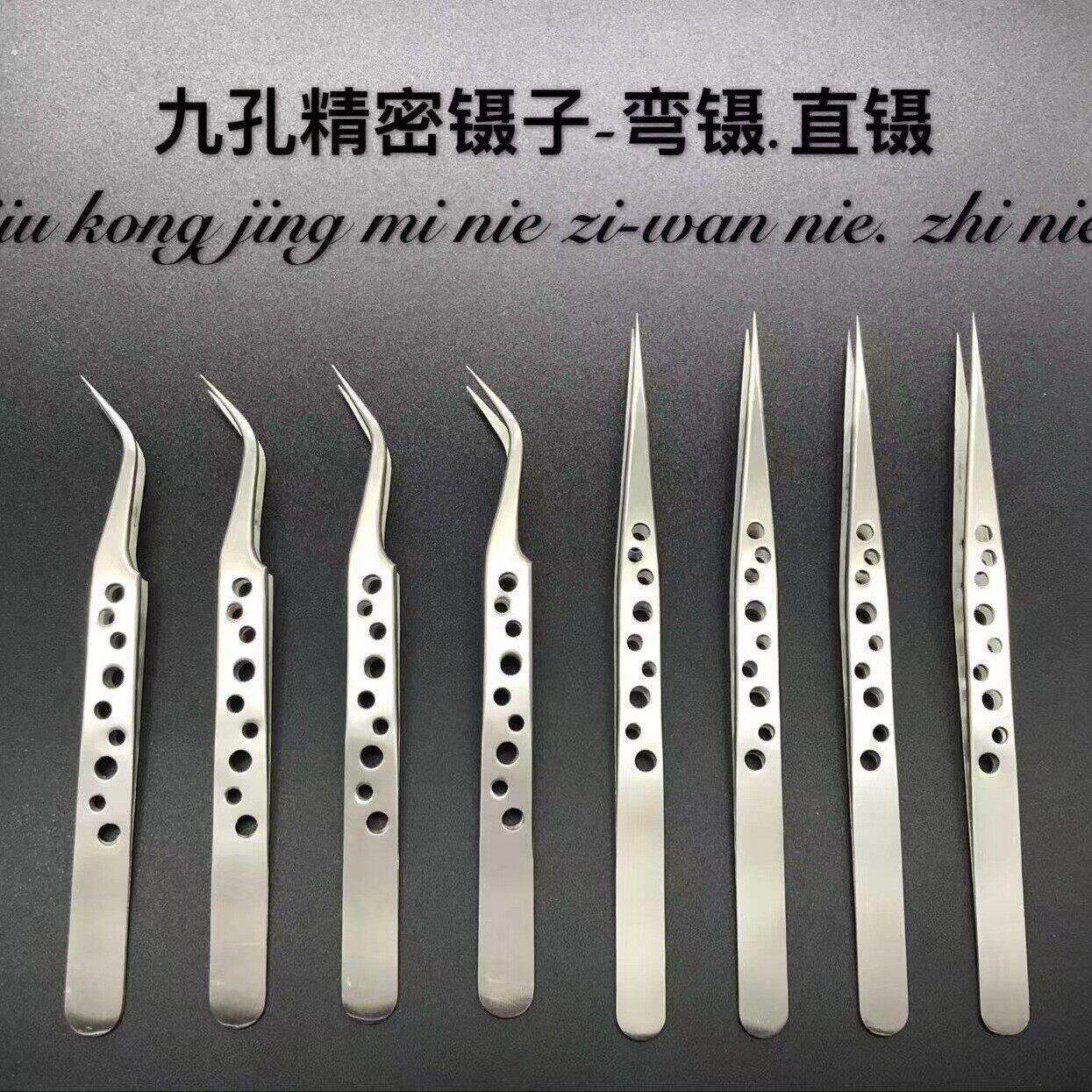夹子镊子工具带孔维修手机镊子加硬不锈钢镊子尖头弯尖头摄子加长