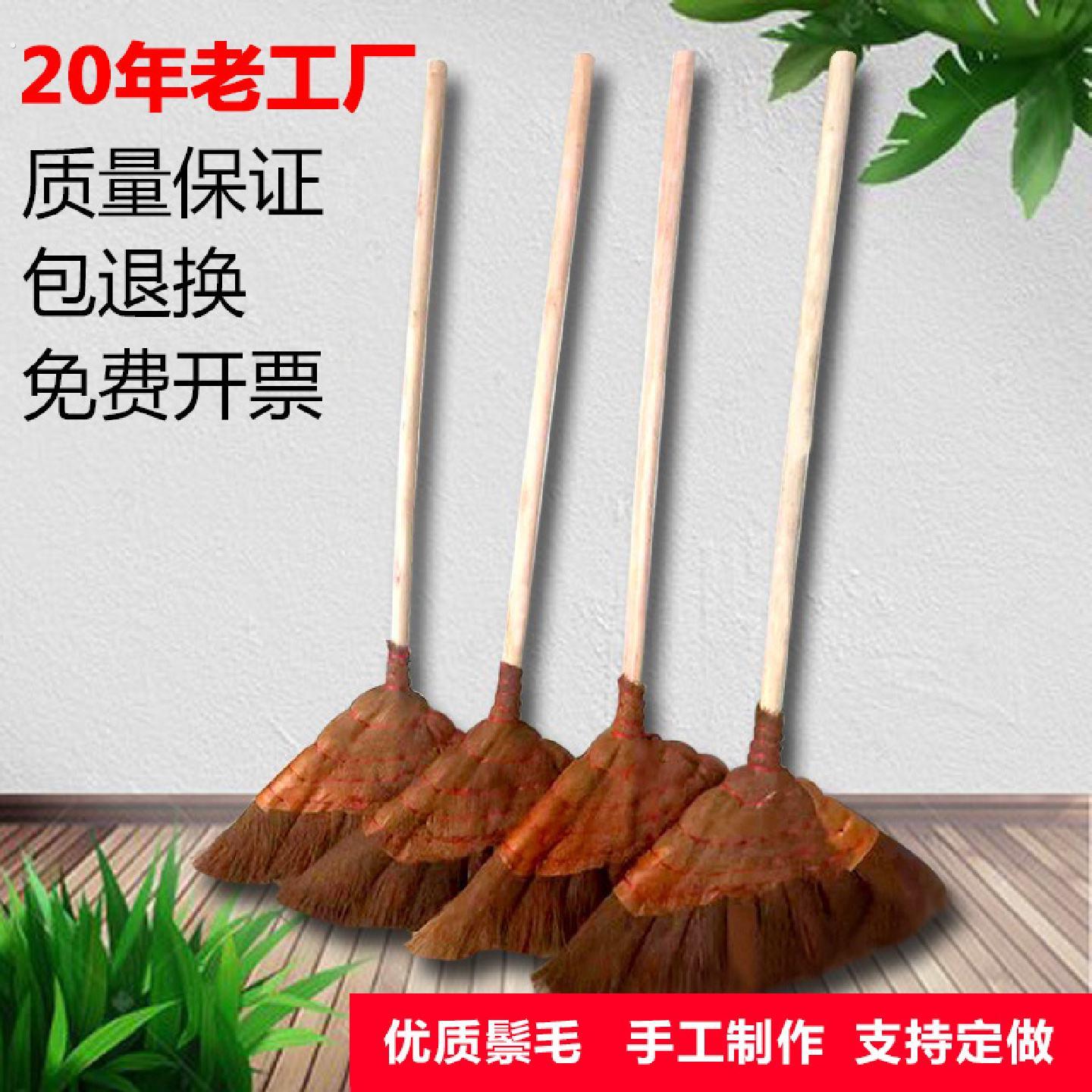 老式手工棕扫把家用棕榈学校工厂车间专用软毛扫帚鬃毛笤帚不沾毛