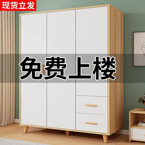 衣柜家用卧室简易组装柜子简约现代经济型大衣柜出租房用衣柜衣橱