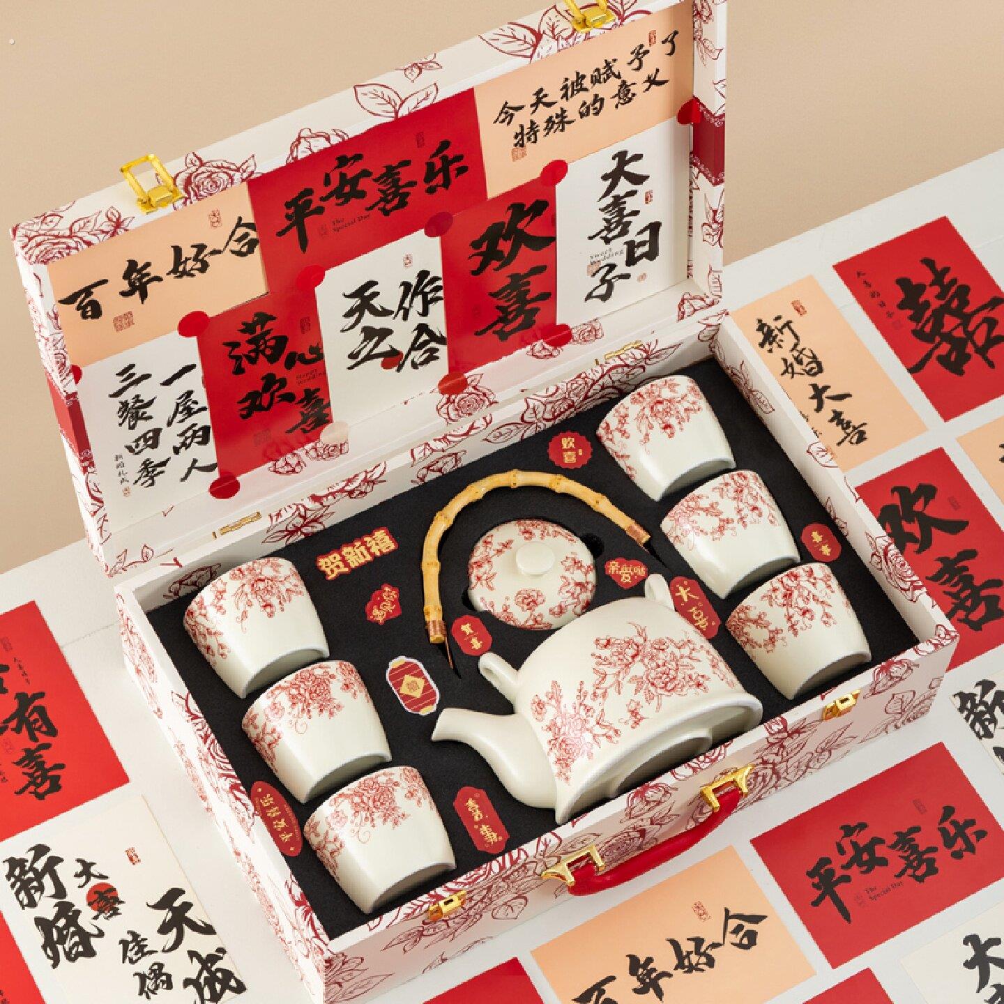 唐呈新婚礼物送新娘新人结婚订婚送闺蜜茶具水壶套装生日伴手礼品
