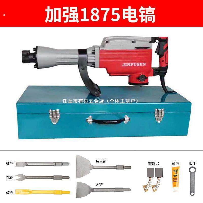 拆铜旧电机铜线工具拆卸电镐铲马达凿子废铜叉子铜铲全套