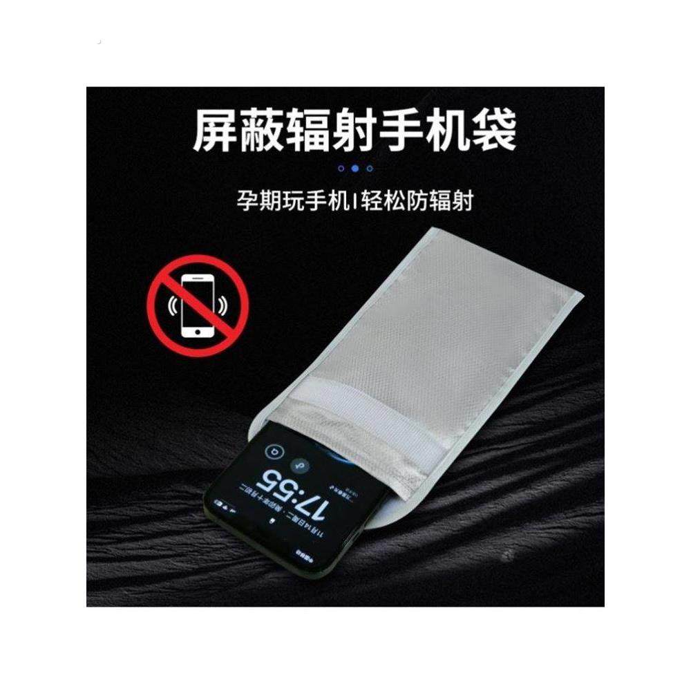 手机信号物理屏蔽袋盒孕妇防GPS定位跟踪辐射包车钥匙ETC套隔绝器,箱包皮具/热销女包/男包,手机包,淘宝优惠券,粉丝福利购,淘宝优惠卷