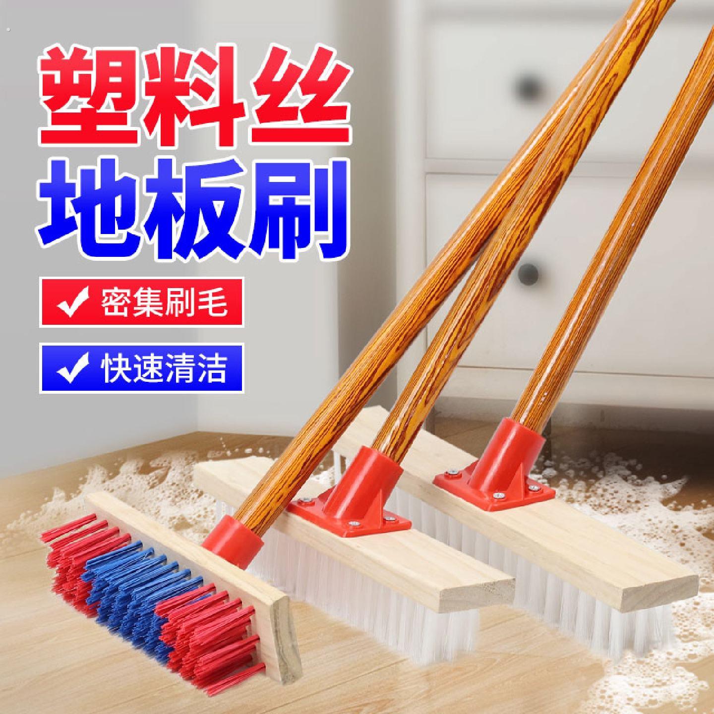 地板刷长毛硬毛浴室化妆室塑料丝刷加宽长柄厨房洗地毯刷瓷砖大号