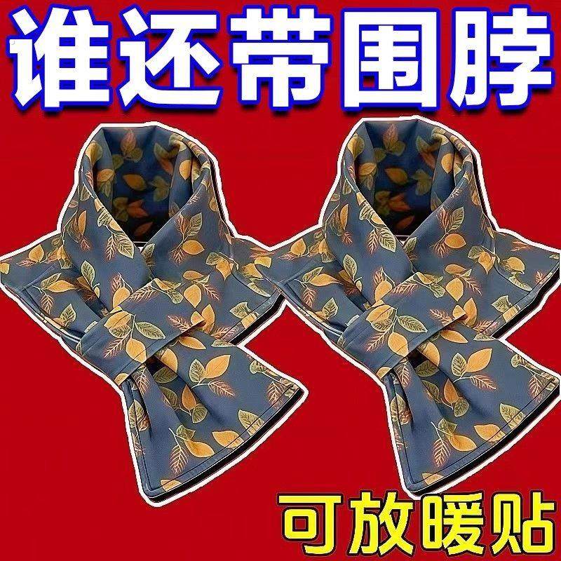 可放暖宝宝新款德绒带兜护颈围脖防寒百搭脖套防风保暖围巾护颈,服饰配件/皮带/帽子/围巾,围巾/丝巾/披肩,淘宝优惠券,粉丝福利购,淘宝优惠卷