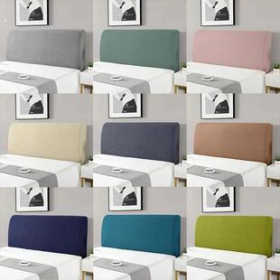 背靠垫床头套可拆洗防尘猫抓床头套罩2025新款万能通用床头保护套