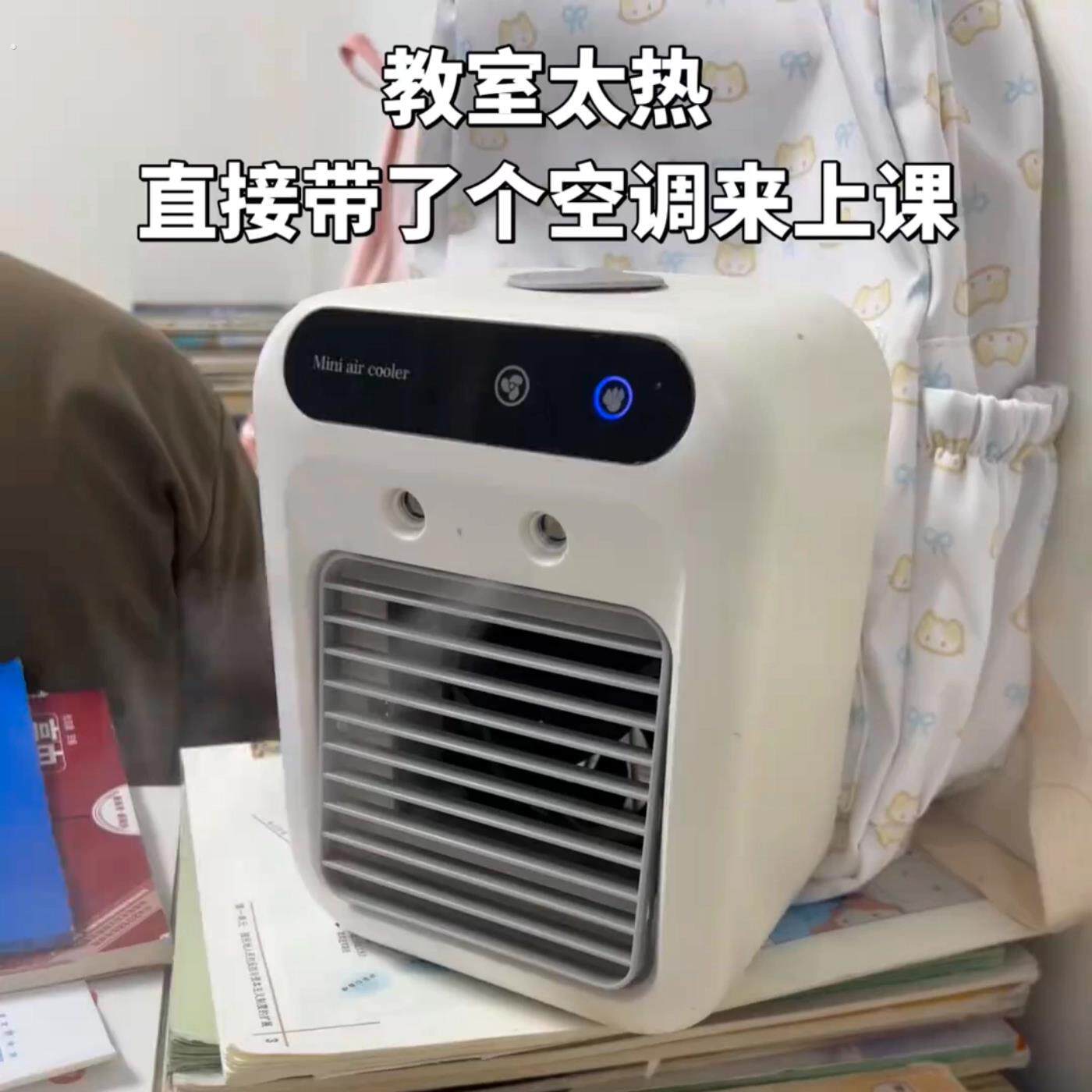 高颜值小风扇超强风扇制冷喷雾二合一家用小型空调扇迷你加湿风扇