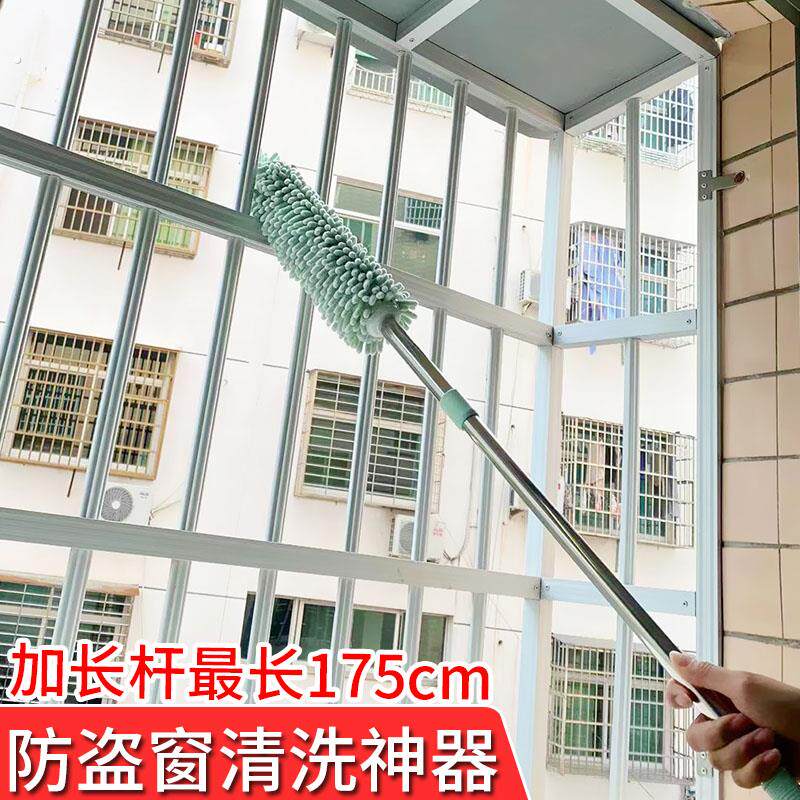 防盗窗清洁神器清洗工具擦防盗网不锈钢防护栏栏杆窗户打扫小拖把