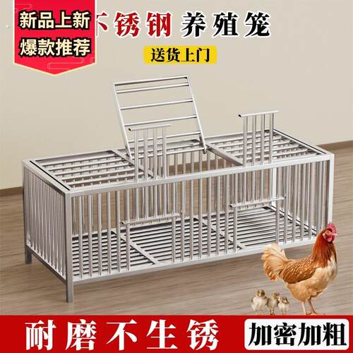 鸡笼子家用大号阳台室外农村养鸡笼鸡舍鸡窝鸭子笼鹅笼户外养殖笼