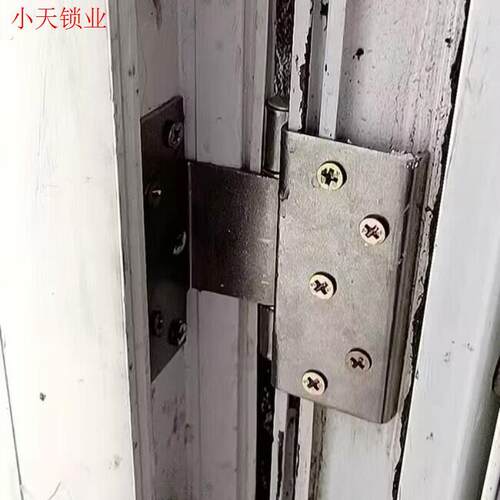 2个塑钢门窗铰链不锈钢铰链 平开塑料窗内外开门窗暗装异型铰链.